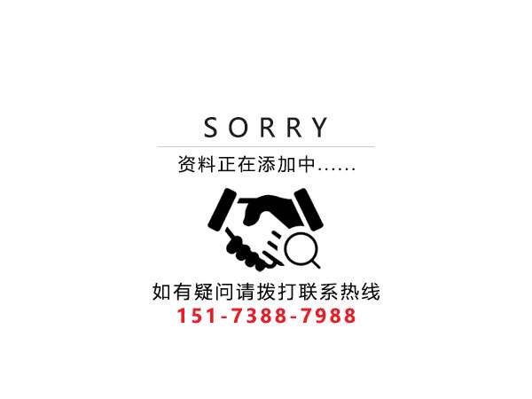 婁底市浩天環(huán)?？萍加邢薰?婁底危險(xiǎn)廢物經(jīng)營(yíng),環(huán)保技術(shù)開發(fā)及咨詢推廣,環(huán)境設(shè)施建設(shè),危險(xiǎn)廢物運(yùn)營(yíng)管理