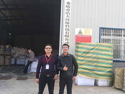 婁底市浩天環(huán)?？萍加邢薰?婁底危險(xiǎn)廢物經(jīng)營(yíng),環(huán)保技術(shù)開發(fā)及咨詢推廣,環(huán)境設(shè)施建設(shè),危險(xiǎn)廢物運(yùn)營(yíng)管理