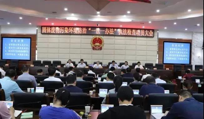 婁底市浩天環(huán)?？萍加邢薰?婁底危險(xiǎn)廢物經(jīng)營(yíng),環(huán)保技術(shù)開(kāi)發(fā)及咨詢推廣,環(huán)境設(shè)施建設(shè),危險(xiǎn)廢物運(yùn)營(yíng)管理