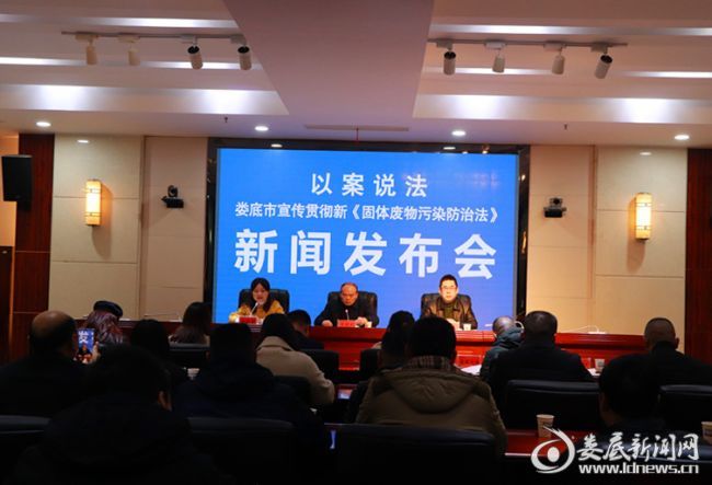 婁底市浩天環(huán)?？萍加邢薰?婁底危險(xiǎn)廢物經(jīng)營(yíng),環(huán)保技術(shù)開(kāi)發(fā)及咨詢(xún)推廣,環(huán)境設(shè)施建設(shè),危險(xiǎn)廢物運(yùn)營(yíng)管理