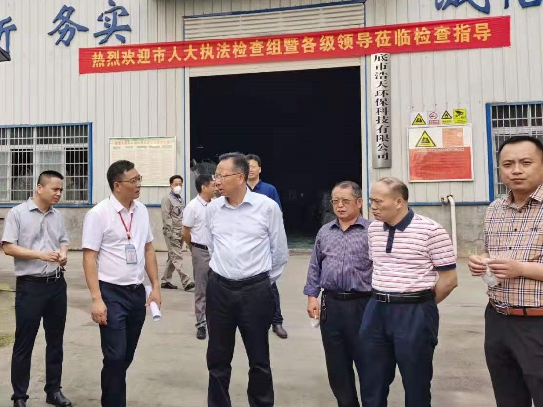 婁底市浩天環(huán)保科技有限公司,婁底危險(xiǎn)廢物經(jīng)營,環(huán)保技術(shù)開發(fā)及咨詢推廣,環(huán)境設(shè)施建設(shè),危險(xiǎn)廢物運(yùn)營管理